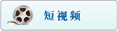 性感胖美女逼逼逼