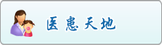 我也不知道网站英文我只想看操逼视频